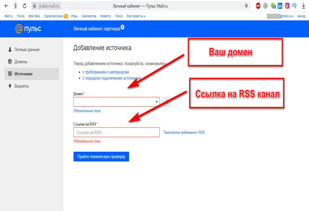 RSS канал для ЯндексДзен